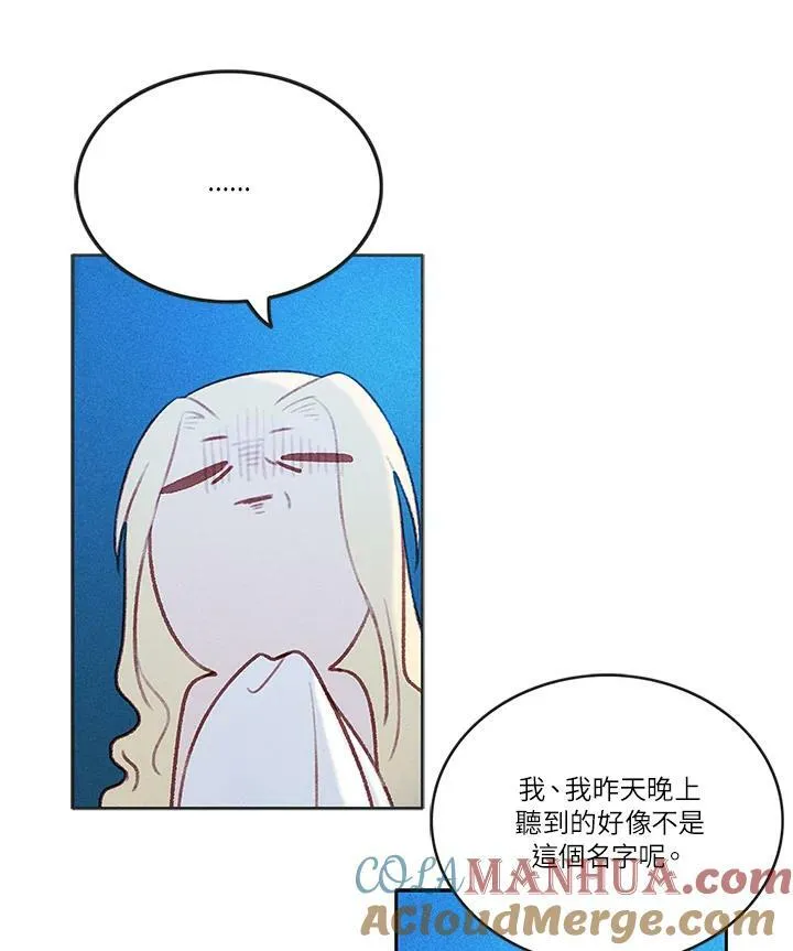 第8话 第34页