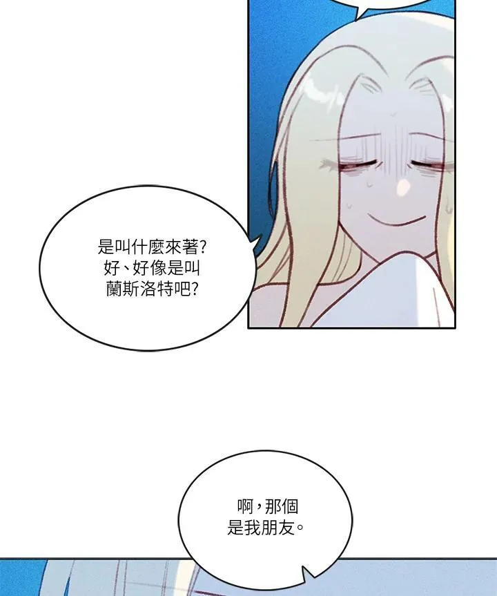 第8话 第35页