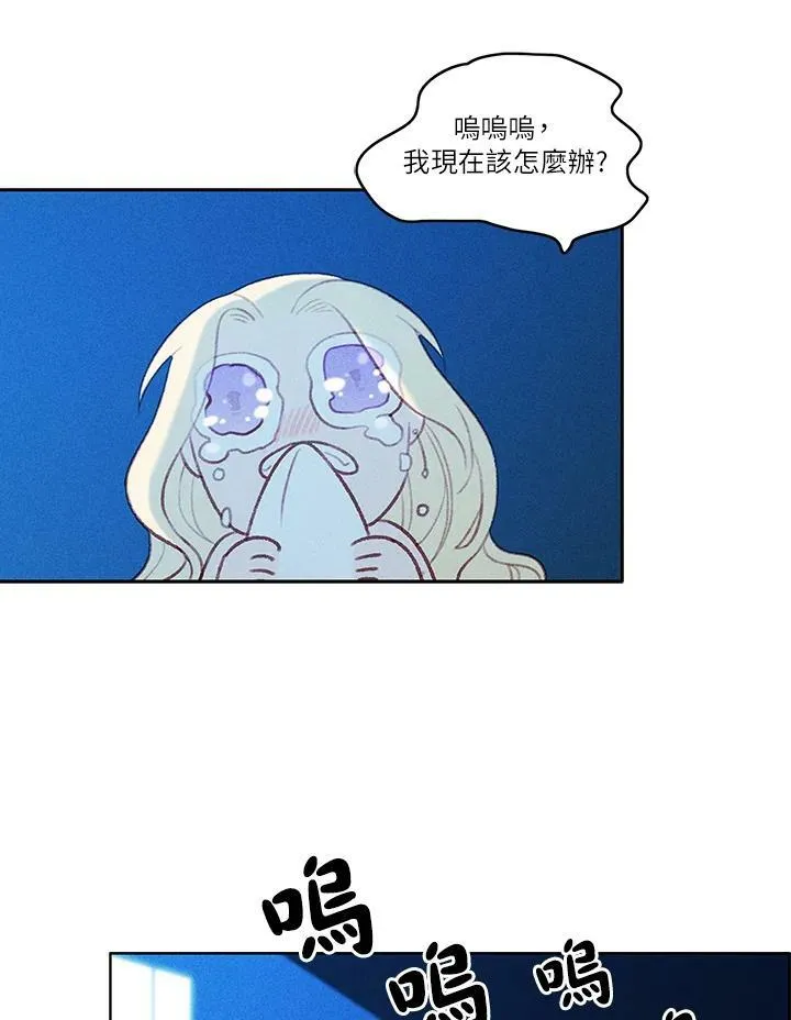 第8话 第39页