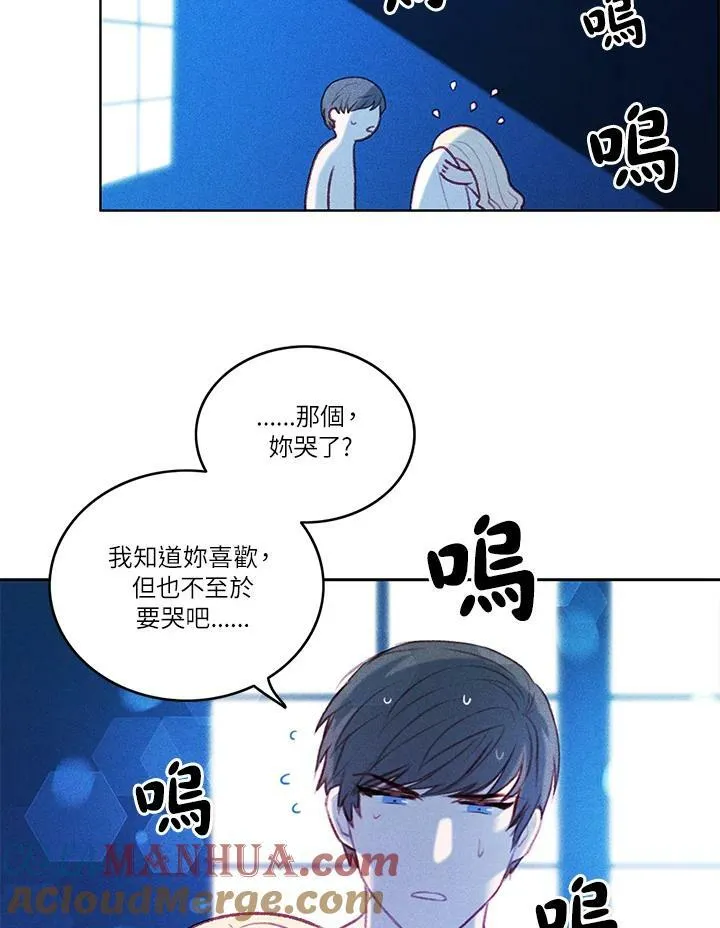第8话 第40页