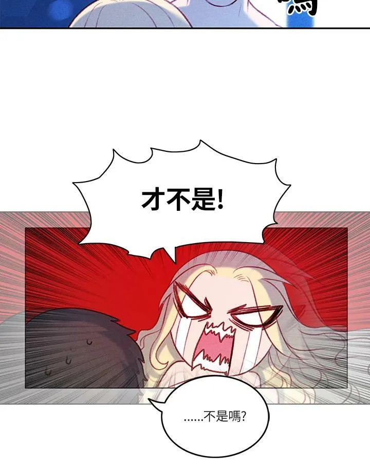 第8话 第41页