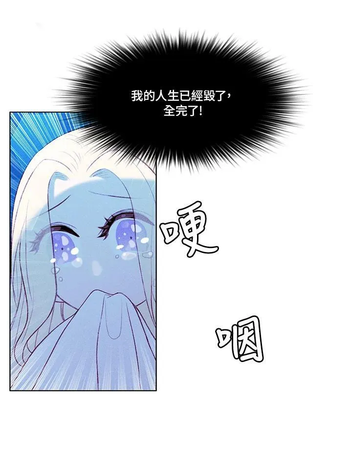 第8话 第42页