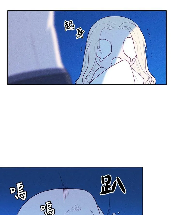 第8话 第45页