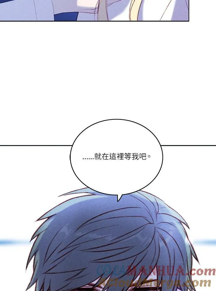 第8话 第52页
