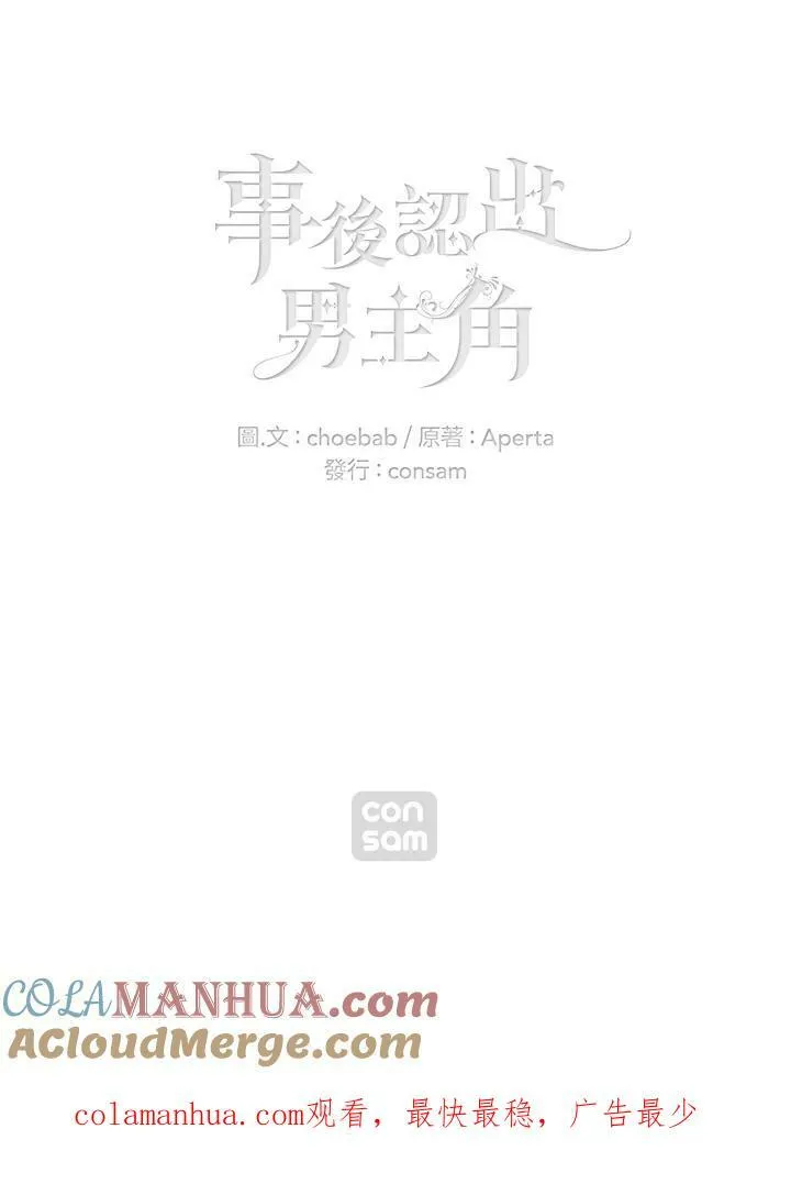 第8话 第55页