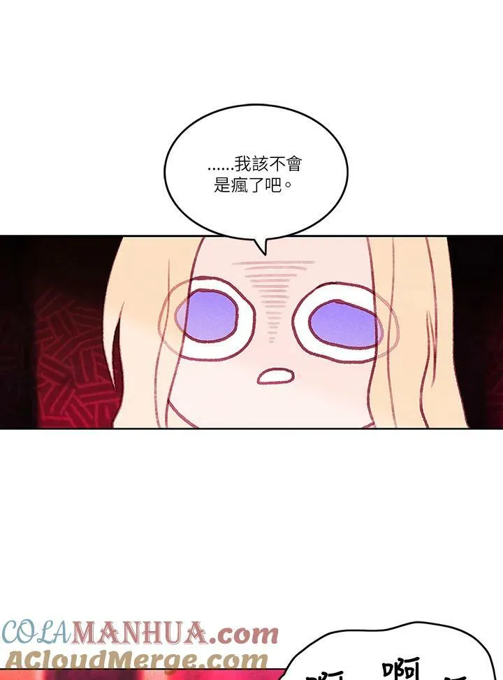 第9话 第4页