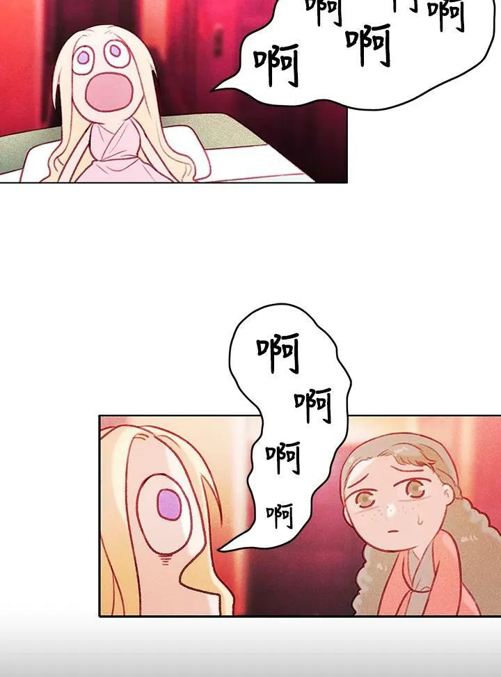 第9话 第5页