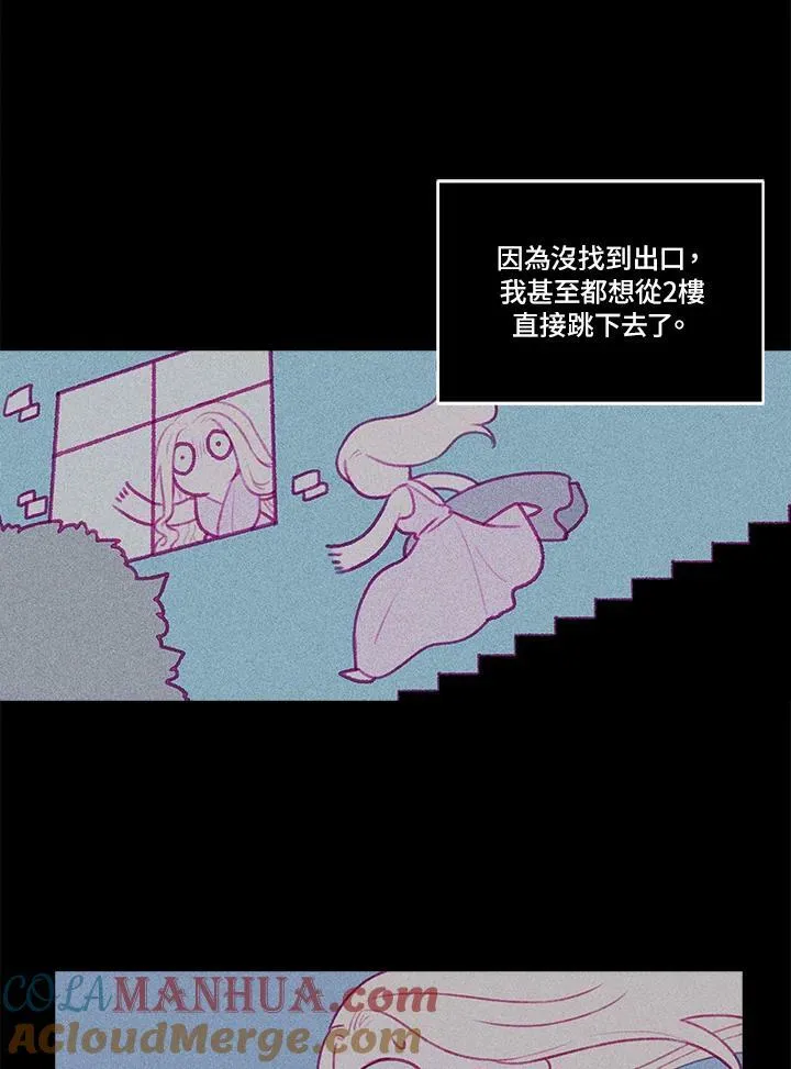 第9话 第7页