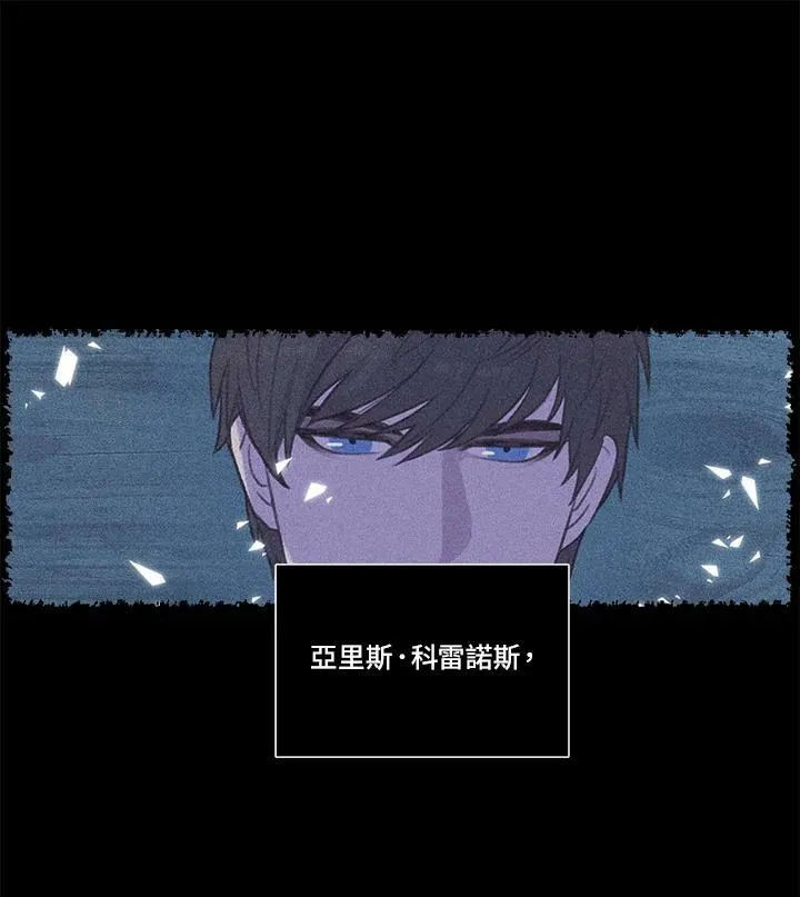 第9话 第9页