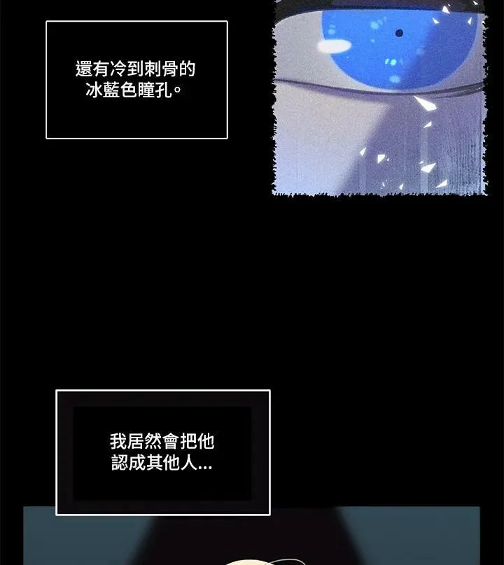 第9话 第11页