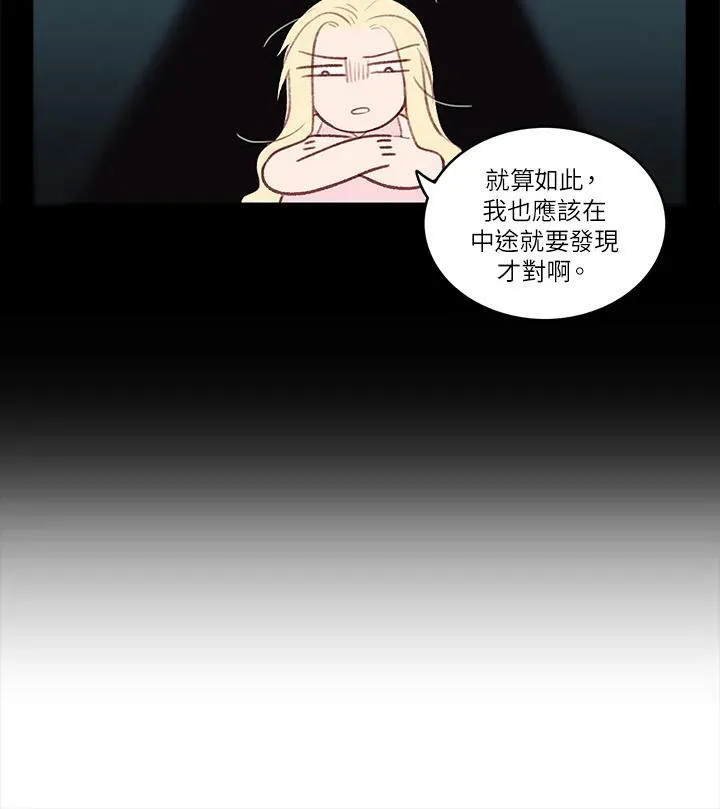 第9话 第12页