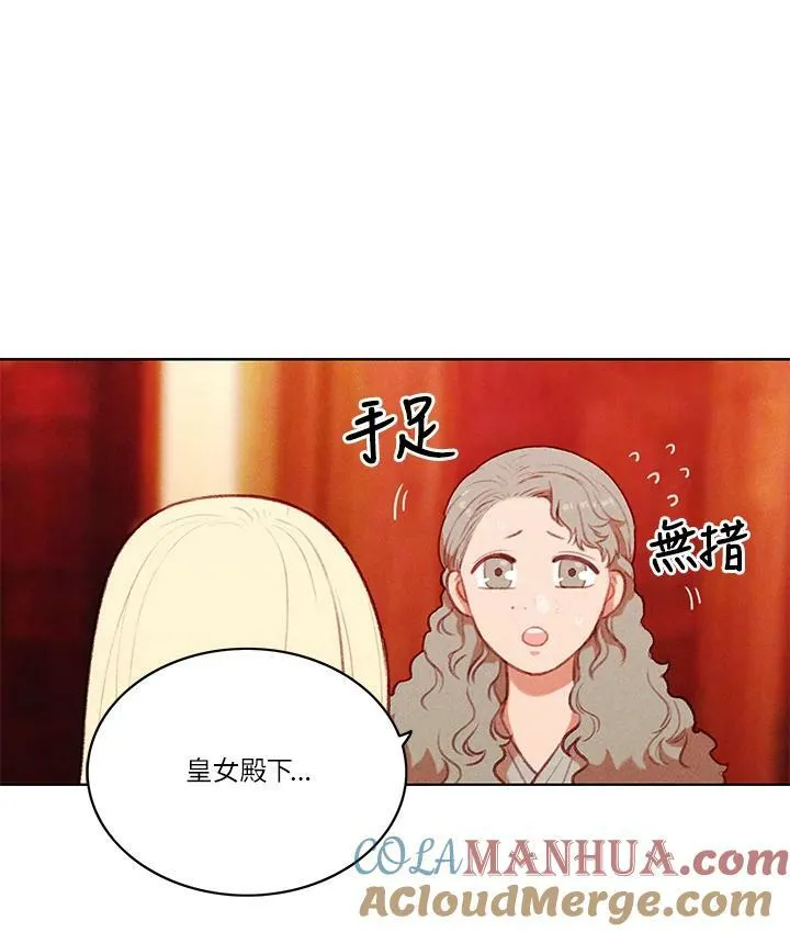 第9话 第13页