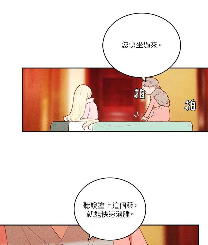 第9话 第14页