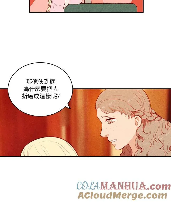第9话 第16页