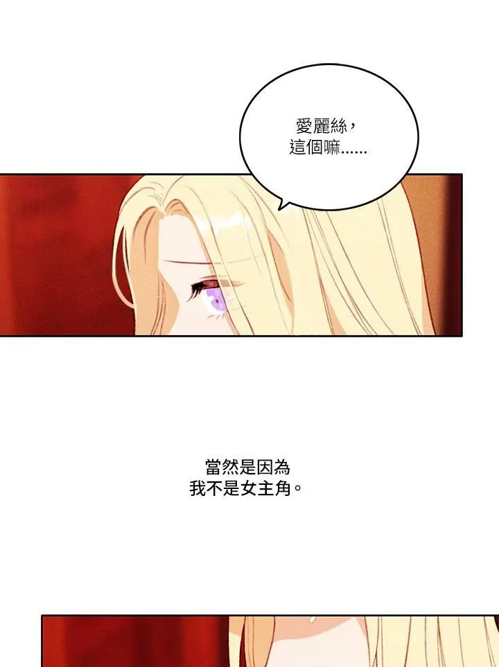 第9话 第17页