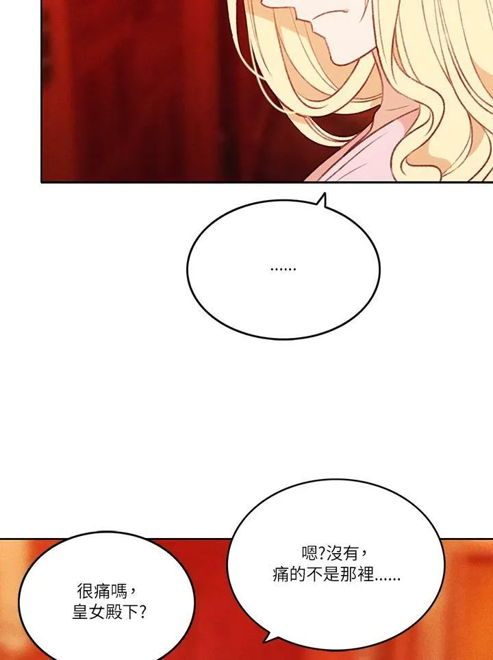 第9话 第18页