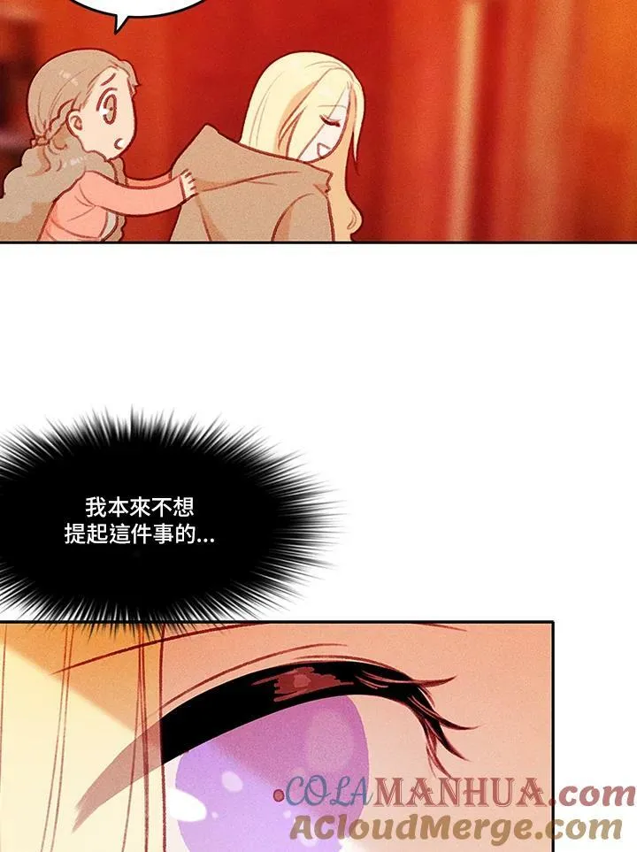 第9话 第19页