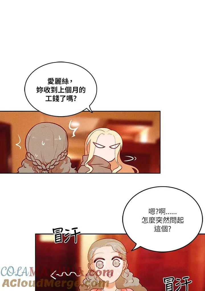 第9话 第22页