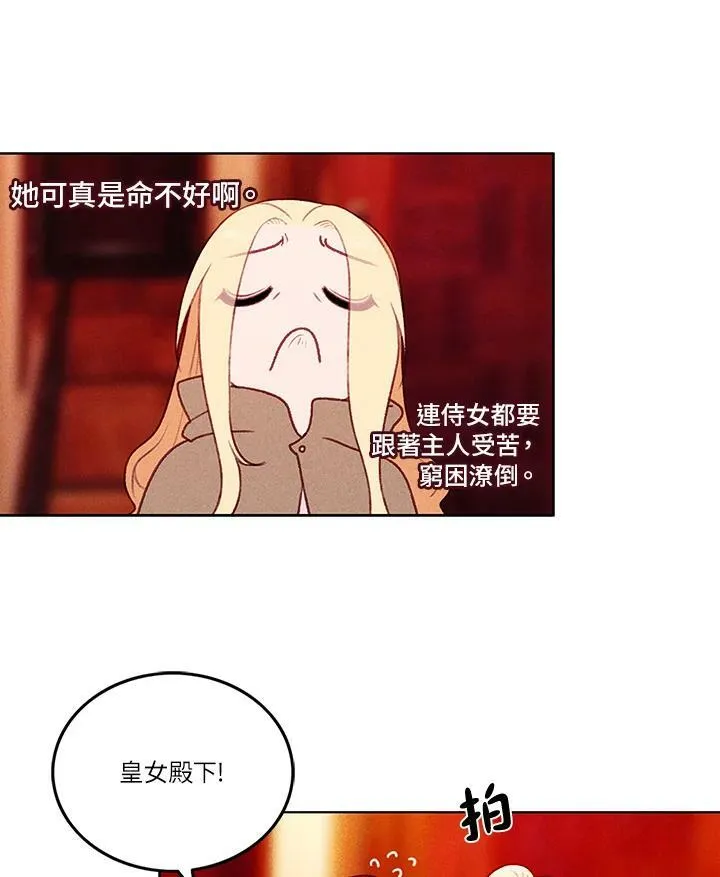第9话 第27页