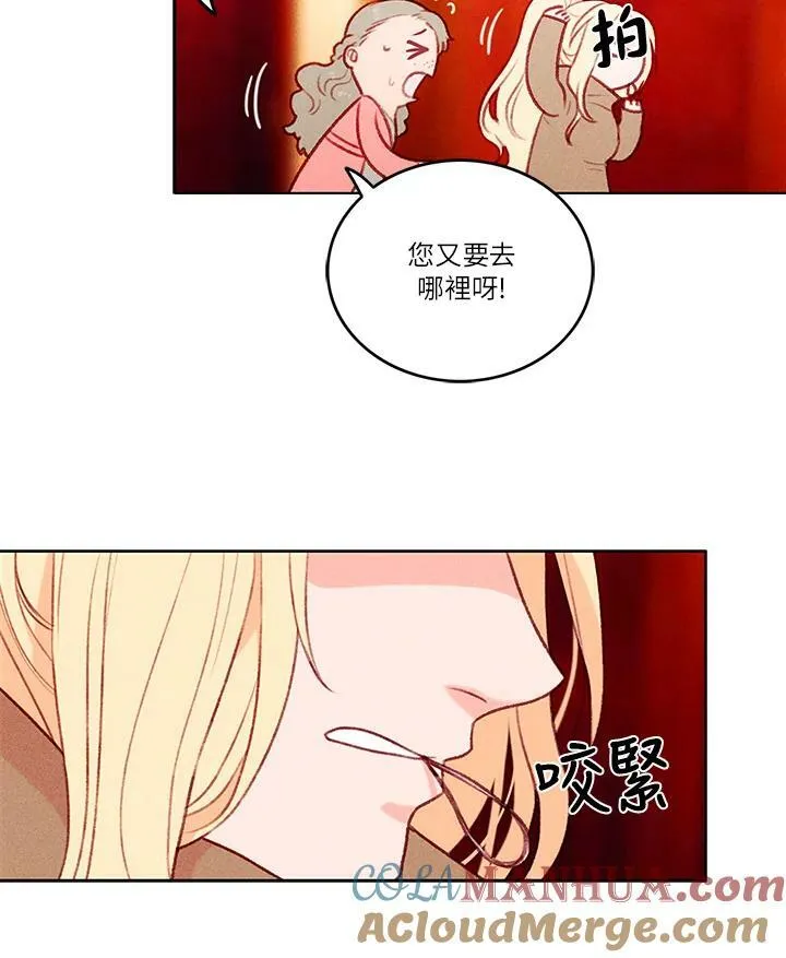 第9话 第28页