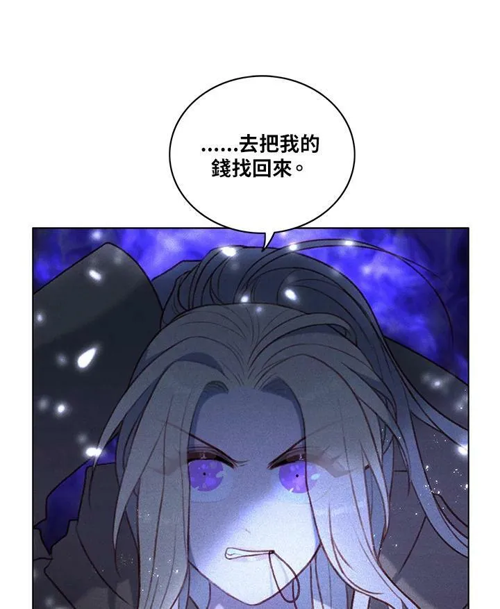 第9话 第29页