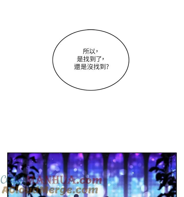 第9话 第31页