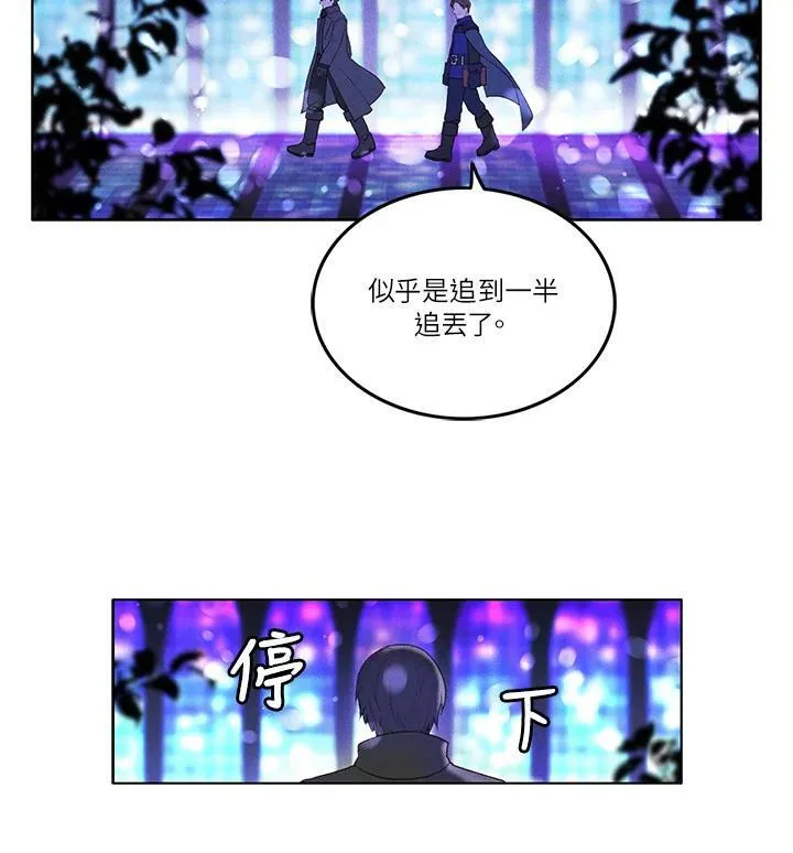 第9话 第32页