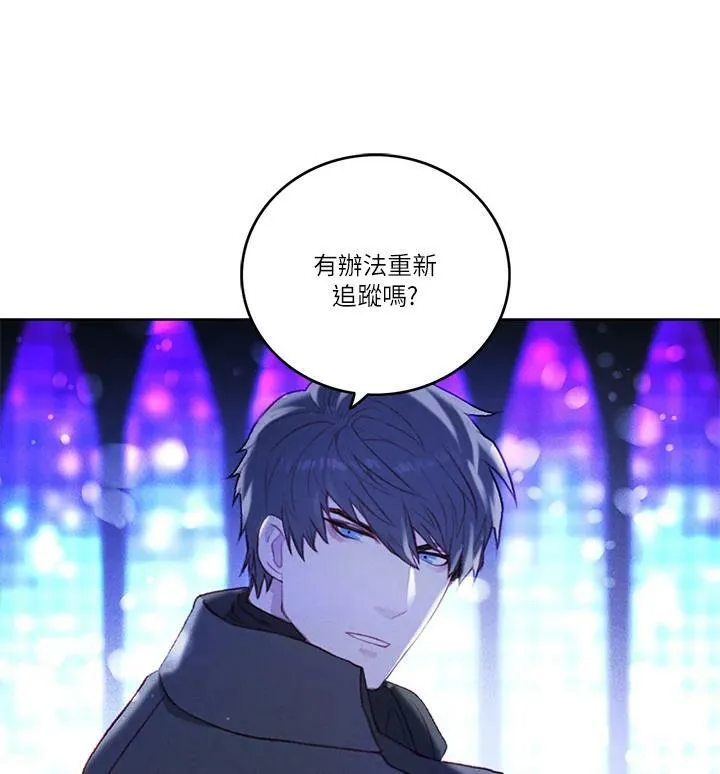 第9话 第33页