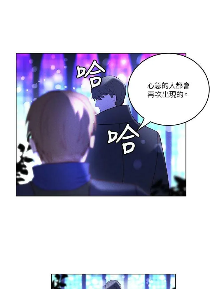 第9话 第35页