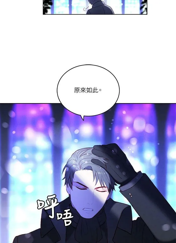 第9话 第36页
