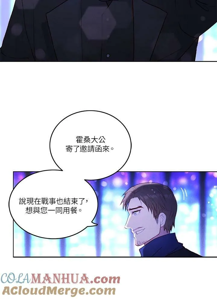 第9话 第37页