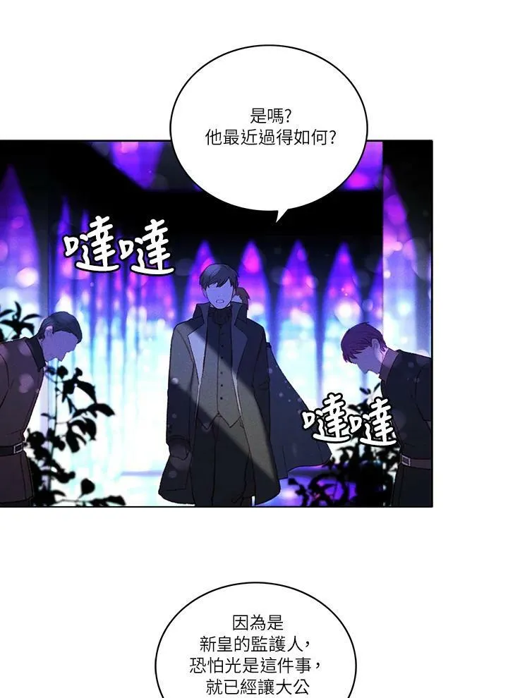 第9话 第38页