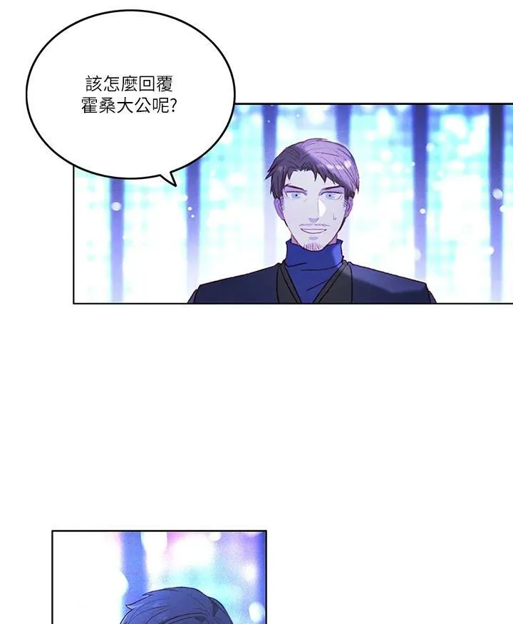 第9话 第41页