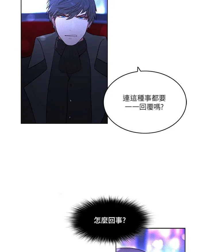 第9话 第42页