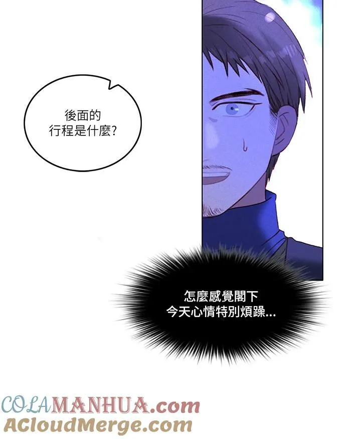 第9话 第43页