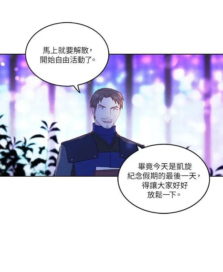 第9话 第44页