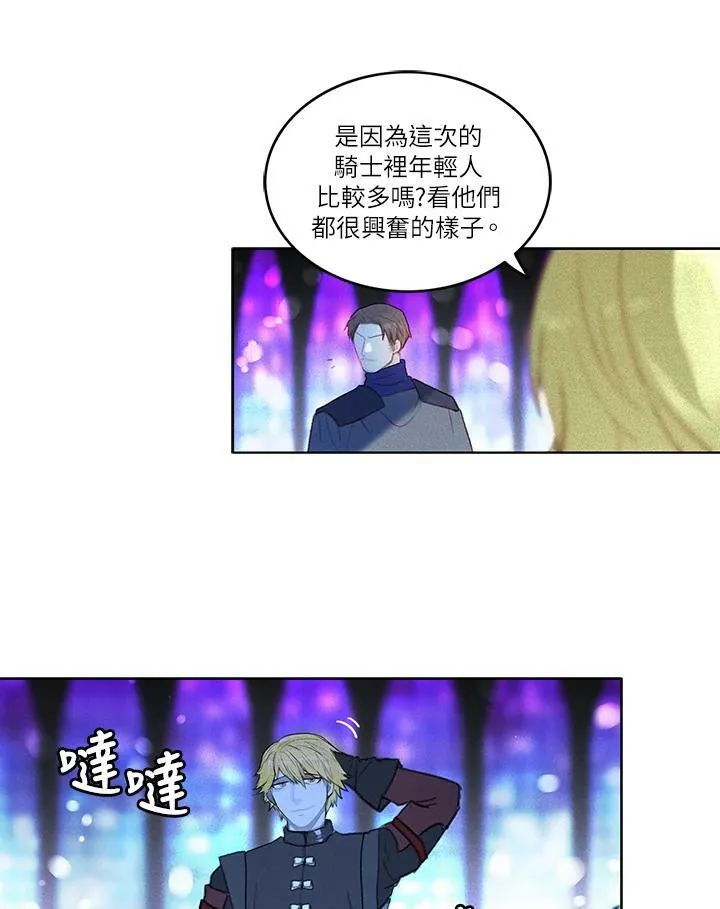 第9话 第45页