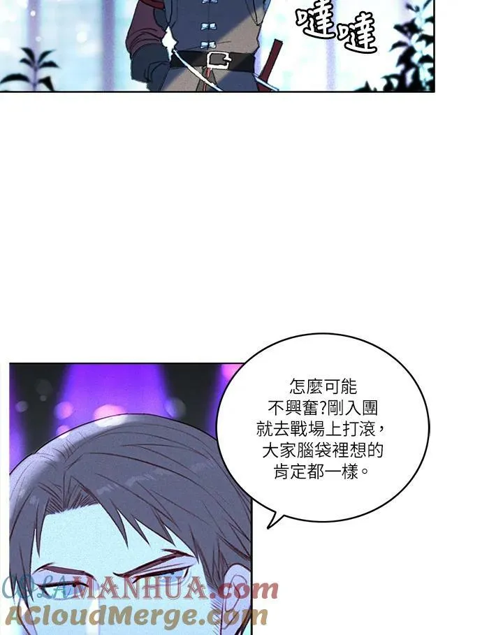 第9话 第46页