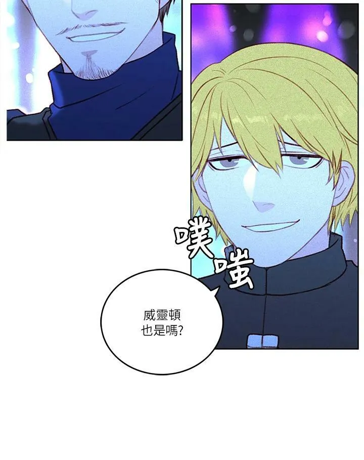 第9话 第47页