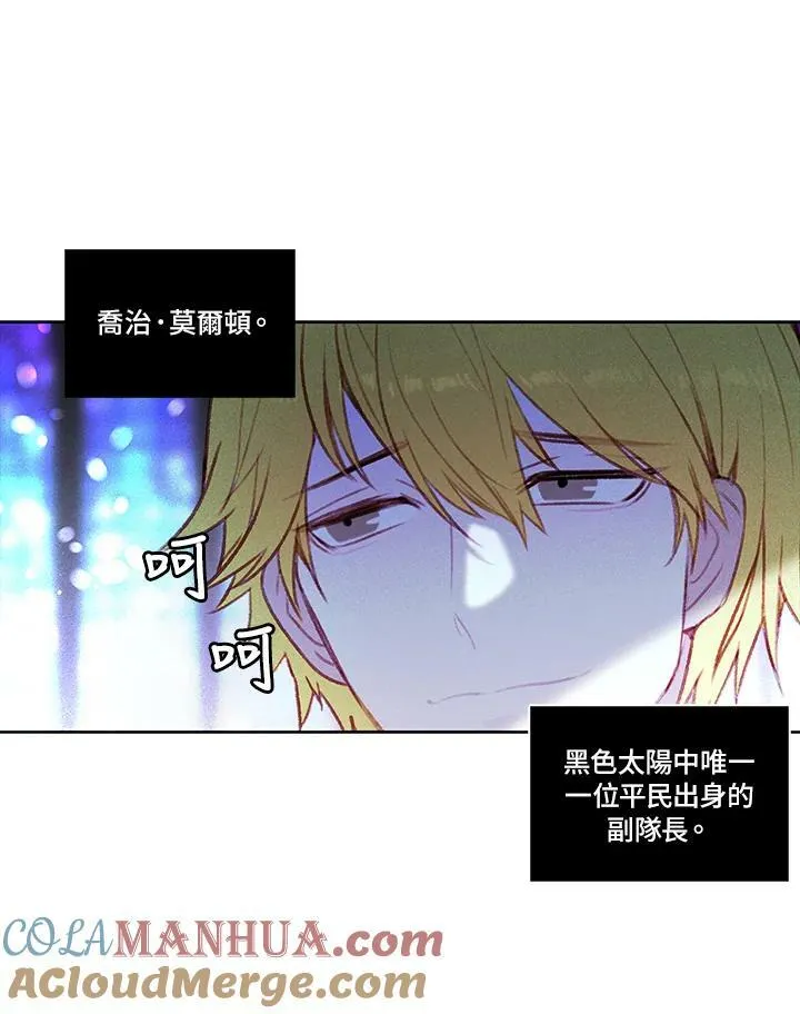 第9话 第49页