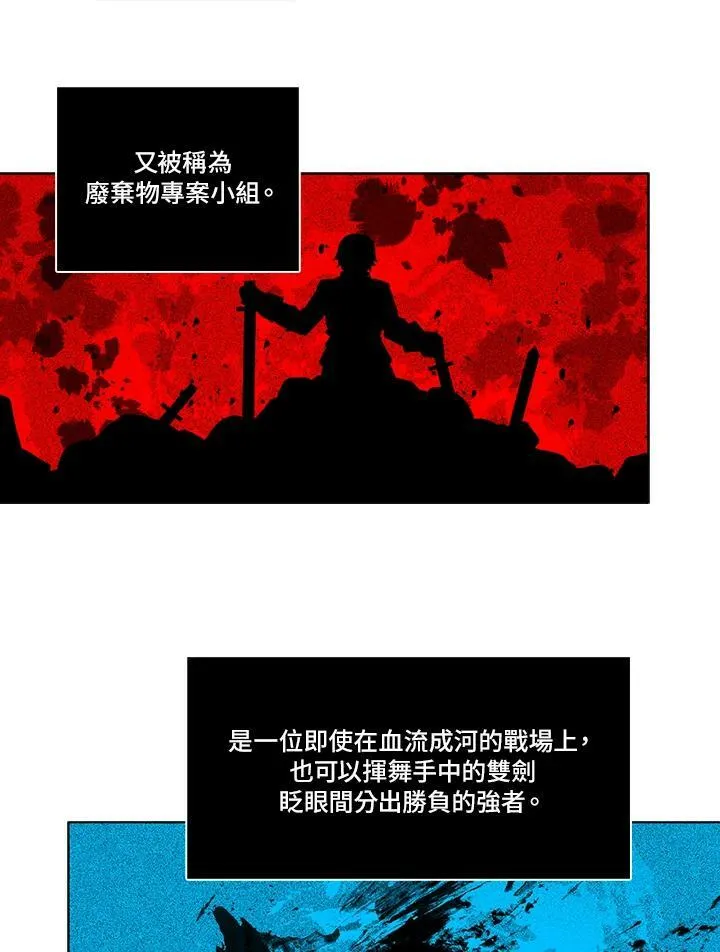 第9话 第50页