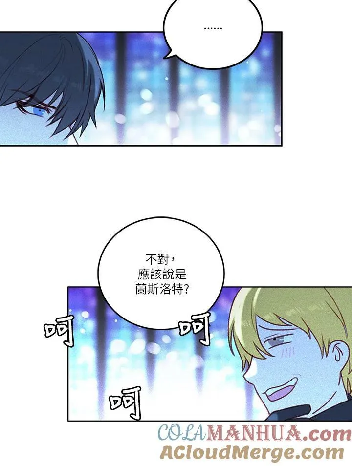 第9话 第52页