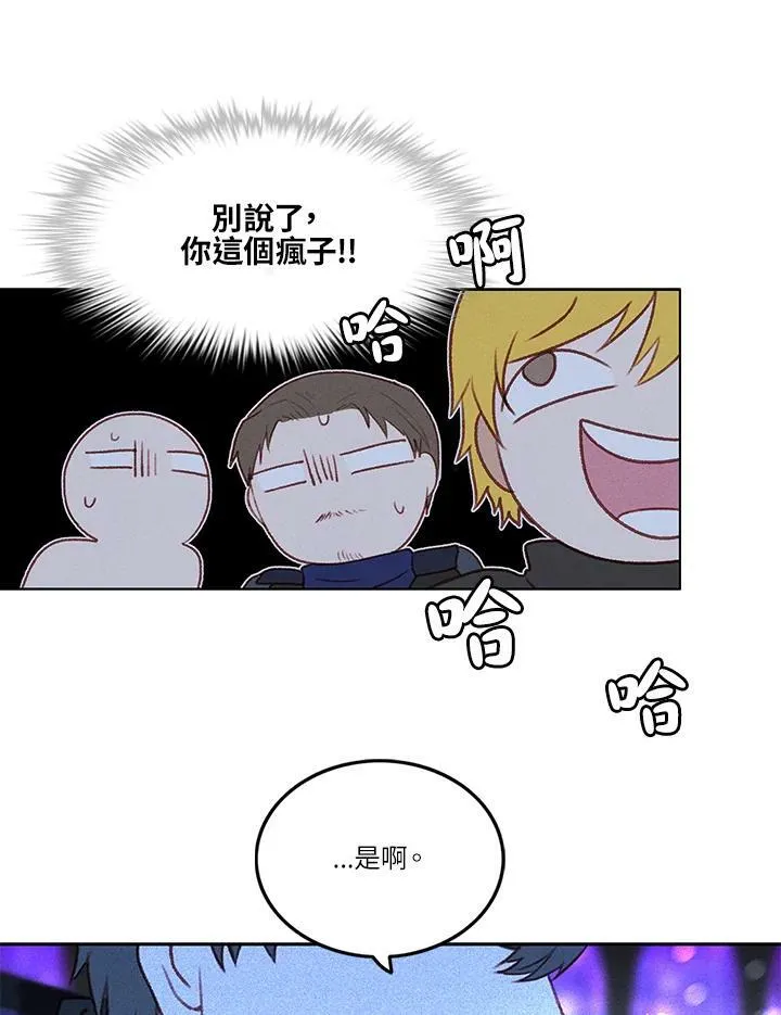 第9话 第53页