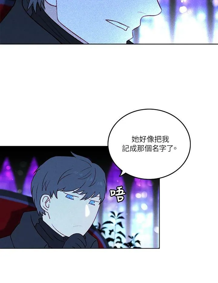 第9话 第54页