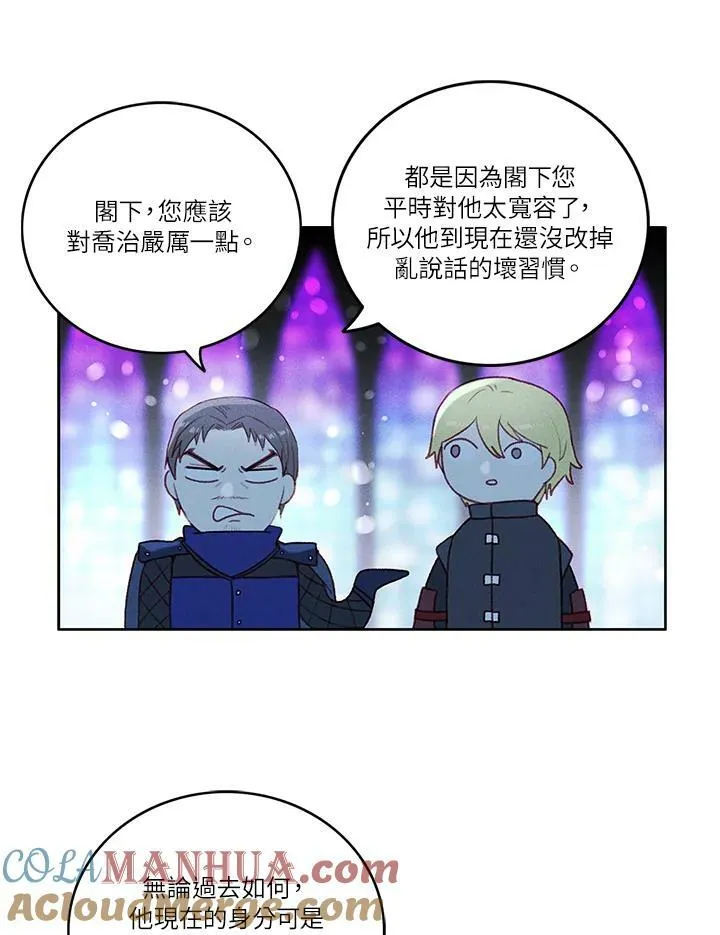 第9话 第55页
