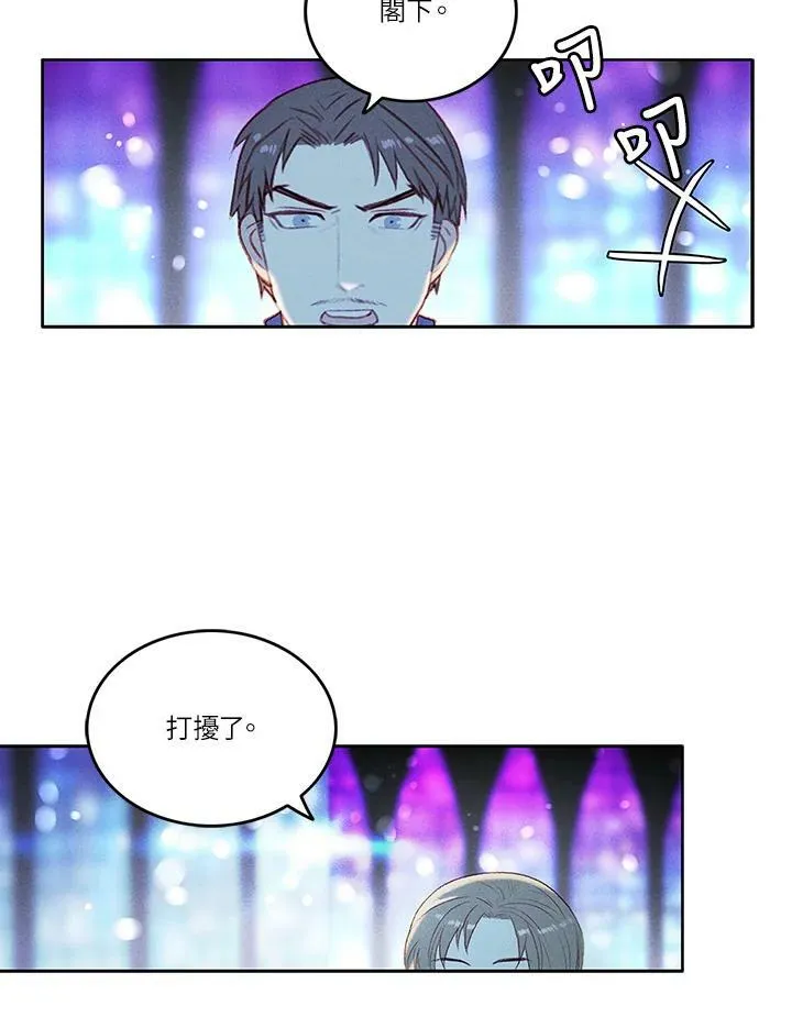 第9话 第57页