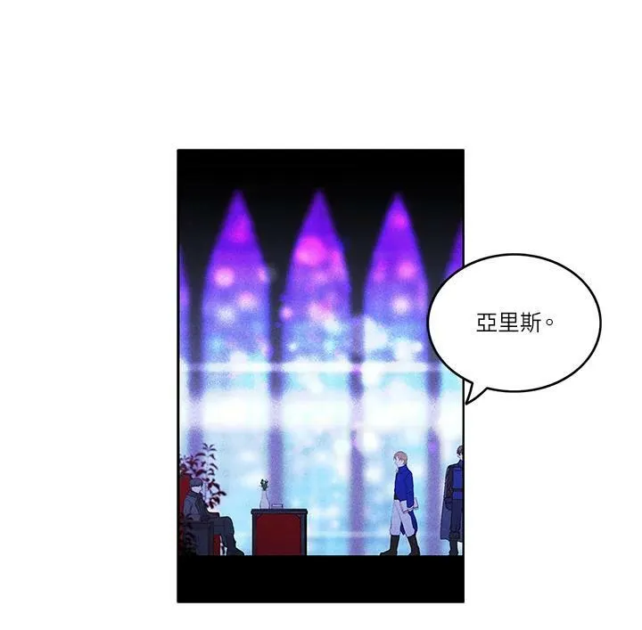 第10话 第5页