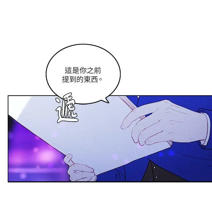 第10话 第6页