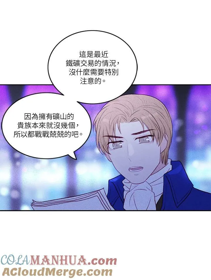第10话 第7页