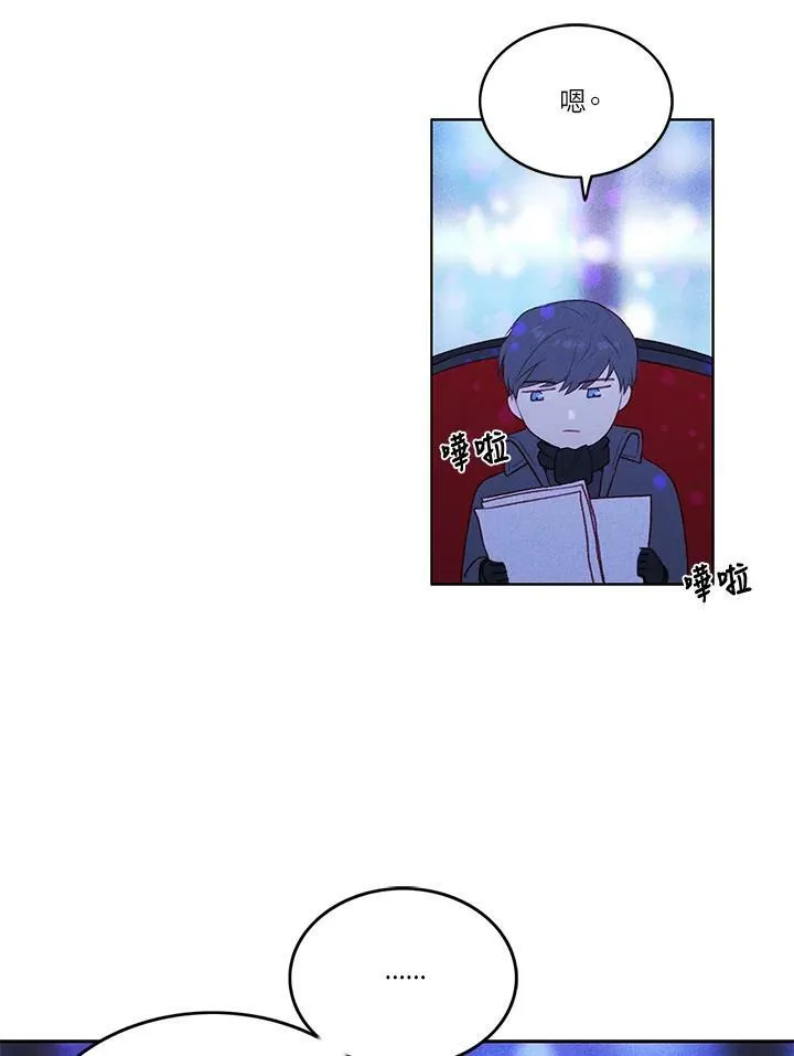 第10话 第8页
